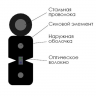 Оптический кабель CO-FTTHt8-2 на 8 волокон G.652,  LSZH в Санкт-Петербурге