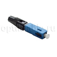 Быстрый коннектор SC/UPC